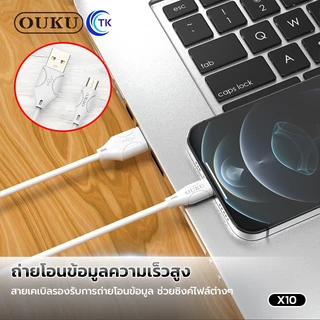 ใหม่! ouku x10 สายชาร์จรุ่นใหม่ 3A output ชาร์จเร็ว สายแข็งแรง สำหรับ L/Micro USB/Type C พร้อมส่ง
