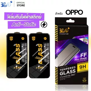 [🇰🇷360°] ฟิล์มกระจก Oppo A6C a3x a6pro a3 a57 a16 a15 a5 a5pro a74 a53 a79 a18 OG