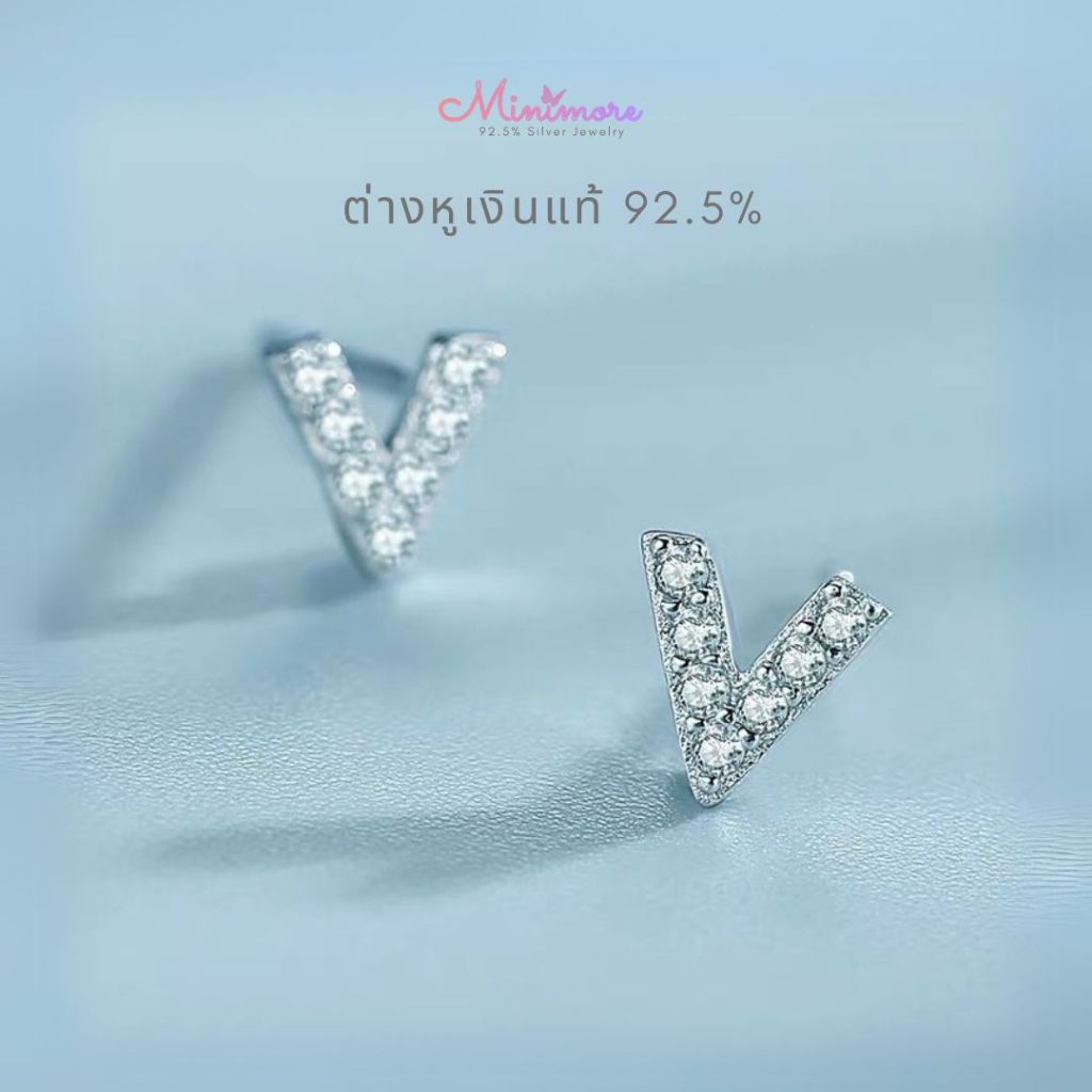 [SE410] 🌟ต่างหูเงินแท้ 92.5%🌟| Victory V | สัญลักษณ์แห่งชัยชนะ ประดับเพชร หรูหรา สง่างาม