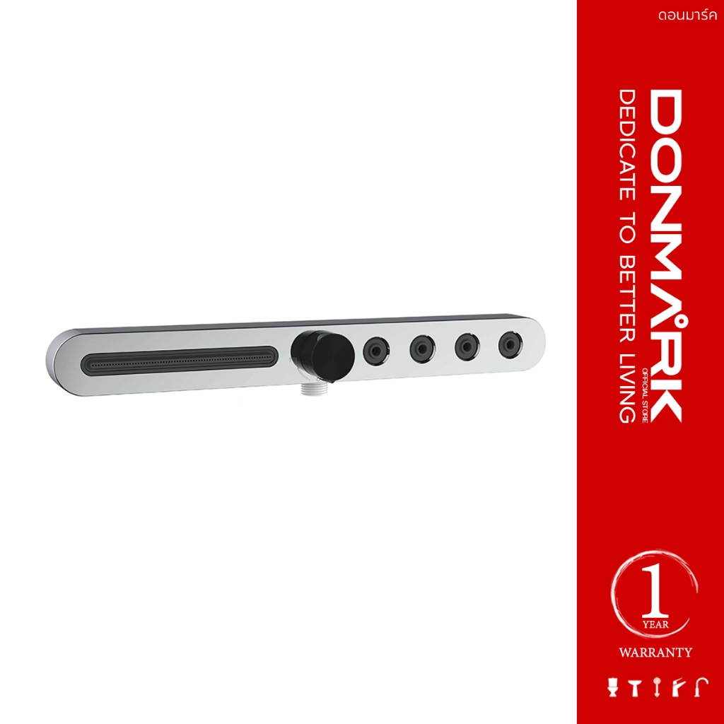 DONMARK แผงอาบน้ำอเนกประสงค์ แบบแผ่นกาวติดผนังไม่ต้องเจาะยึด รุ่น CD-16305C