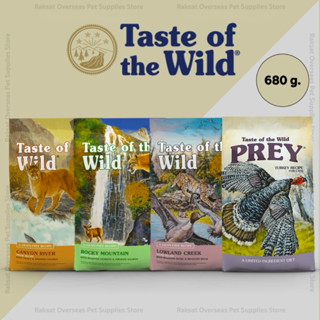Taste of the Wild อาหารสำหรับแมวทุกวัยเกรด Holistic ขนาด 680…