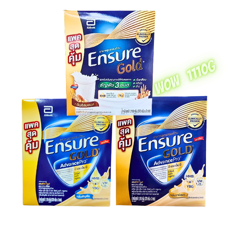 Ensure Gold AdvancePro1110g VANILLA / WHEAT และสูตร HMB ALMOND HMBเอนชัวร์โกลด์แอดวานซ์โปร 110กรัม