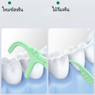 ไหมขัดฟันพกพา 60 ชิ้น แพ็คแยก ไหมขัดฟันแบบใช้แล้วทิ้งสำหรับใช้ที่บ้าน