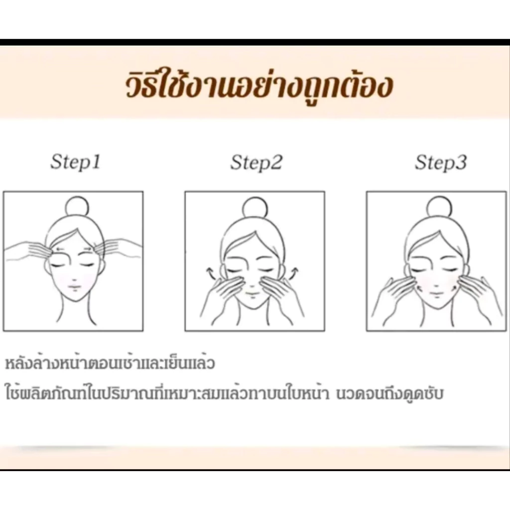 [ซื้อ 1 แถม 1 ฟรี] เอสเซนส์ทองคำ 24K มี ผลในการให้ความชุ่มชื้นและความชุ่มชื้น สารละลาย ไนอาซินาไมด์ สกินแคร์ thumbnail 7