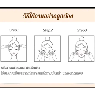 [ซื้อ 1 แถม 1 ฟรี] เอสเซนส์ทองคำ 24K มี ผลในการให้ความชุ่มชื้นและความชุ่มชื้น สารละลาย ไนอาซินาไมด์ สกินแคร์