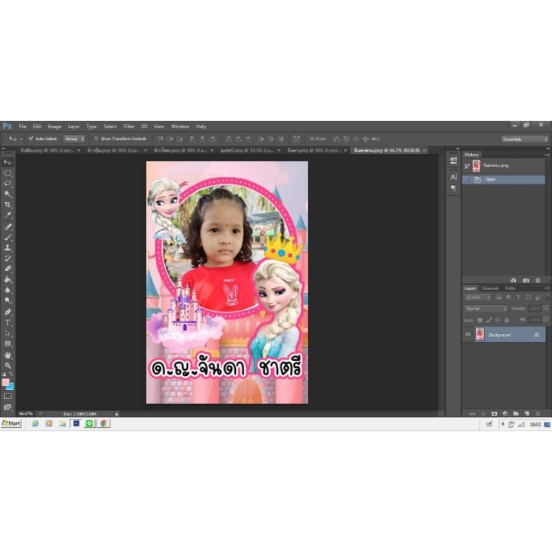 Thumbnail 7