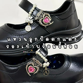 Sebofficial | Ring beads shoes ꒰1ชิ้น꒱ | แหวนลูกปัด สายคล้องรองเท้า แหวนตกแต่งสายรองเท้านักเรียน แบบห้อยจี้ตัวอักษร