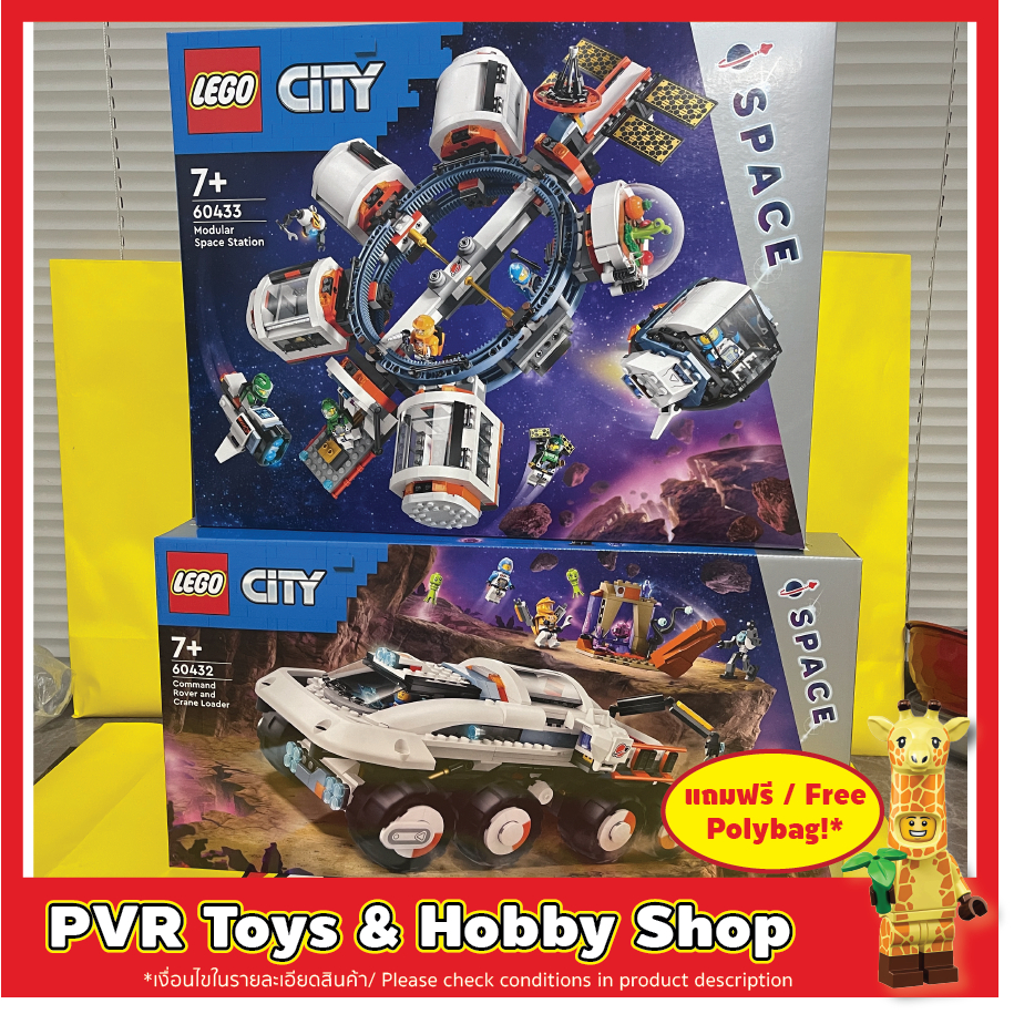 LEGO® 60421 60432 60433 CITY Robot Roller Coaster Command Rover and Crane Loader Modular Space Stati