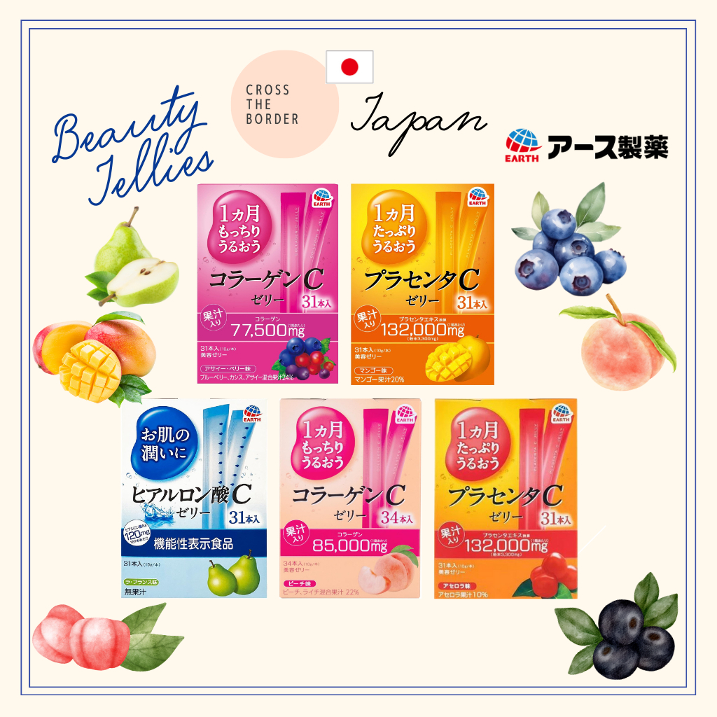 Earth Pharmaceuticals' Beauty C Jelly Collagen รสอะไซเบอร์รี่ รสพีช / Placenta รสมะม่วง and Acerola / Hyaluronic Acid C Jelly รสแพร์【ส่งตรงจากญี่ปุ่น】