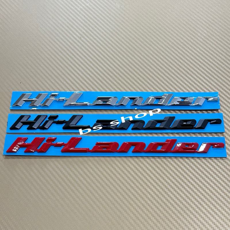 โลโก้ Hi-Lander ติดข้างประตู ISUZU D-MAX ปี 2003-2011 ราคาต่อชิ้น