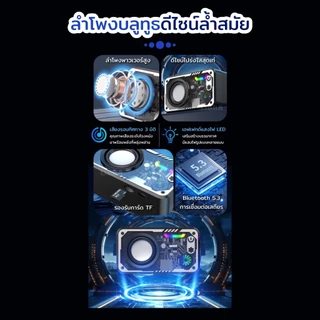 LiBRA V1 ลำโพงบลูทูธไร้สายขนาดจิ๋ว ลำโพงคอมพิวเตอร์ บลูทูธเวอร์ชั่น5.3 รองรับทั้งเดสก์ท็อป/แล็ปท็อป/มือถือ/แท็ปเล็ต