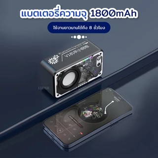 LiBRA V1 ลำโพงบลูทูธไร้สายขนาดจิ๋ว ลำโพงคอมพิวเตอร์ บลูทูธเวอร์ชั่น5.3 รองรับทั้งเดสก์ท็อป/แล็ปท็อป/มือถือ/แท็ปเล็ต