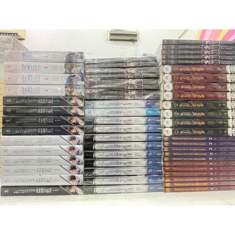 สนพ.clover ลดราคา สินค้าพร้อมส่ง