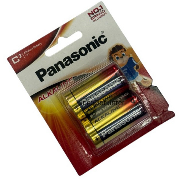 ถ่านPanasonic ขนาดC/LR14T alkaline แพค2ก้อน ของแท้จากตัวแทนจำหน่าย
