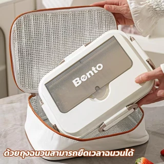 BMK [+กระเป๋าถือ] กล่องใส่ข้าว เข้าไมโครเวฟได้ สเตนเลส304 ข้าวกล่อง พร้อมชามซุป กล่องข้าว กล่องเก็บอาหาร เก็บอุณหภูมิ