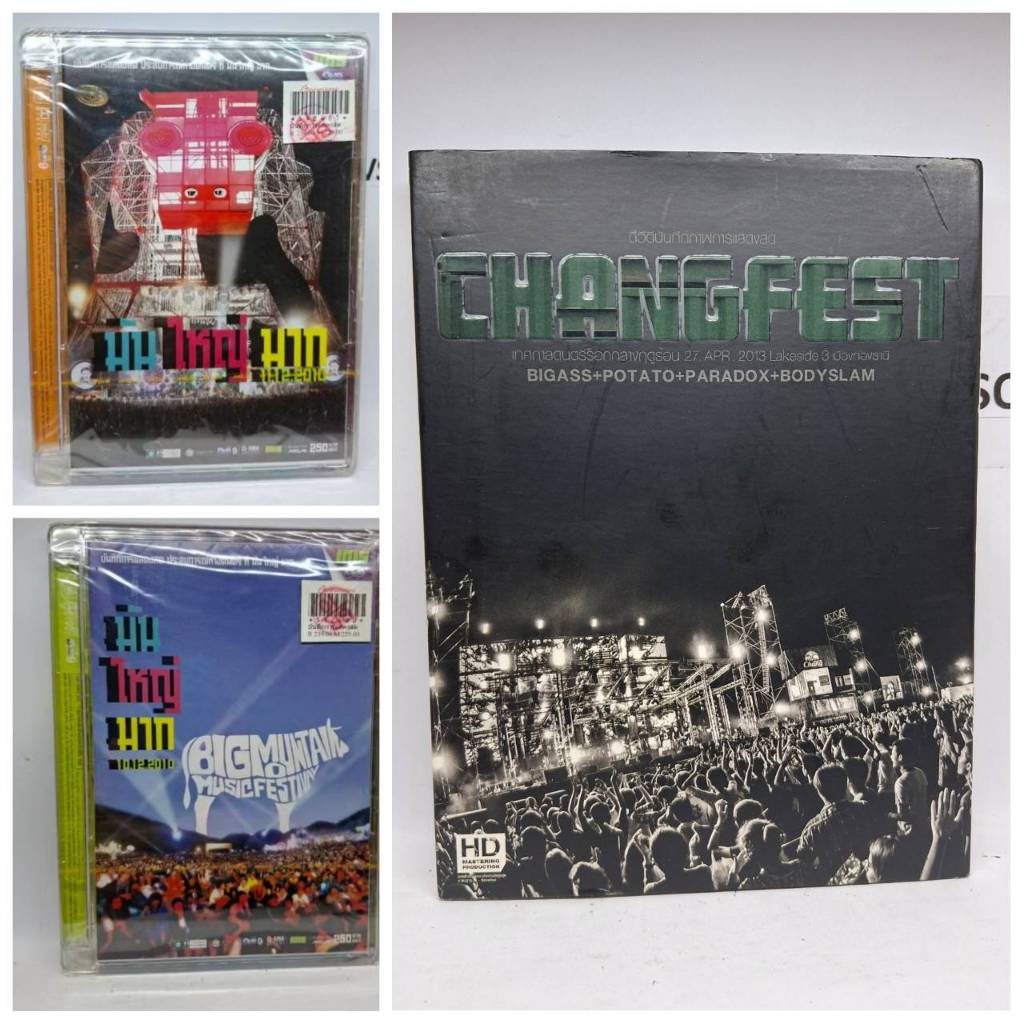 💿(แท้/มือ1)🎤DVD คอนเสิร์ต มันใหญ่มาก Big Mountain Music Festival /Playground💙CHANGFEST❤️GMM