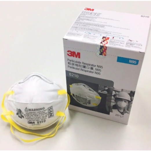 หน้ากาก 3M : 8210 มาตรฐาน N95(1ชิ้น)