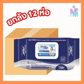 SEKURE Adult Wipes ทิชชู่เปียก ผ้าเปียกเช็ดผิว ผ้าเช็ดทำความ…