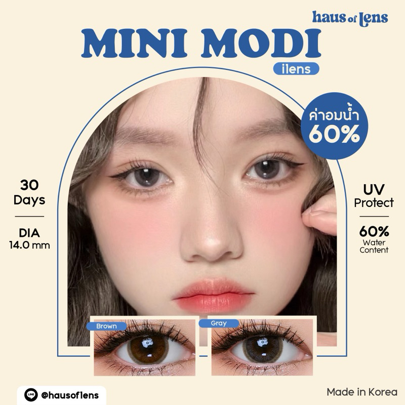 ilens | MINI EVE คอนแทคเลนส์ (30 Days | DIA 14.0 | Water 60% | UV Protect)