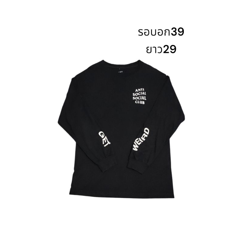 anti social social club