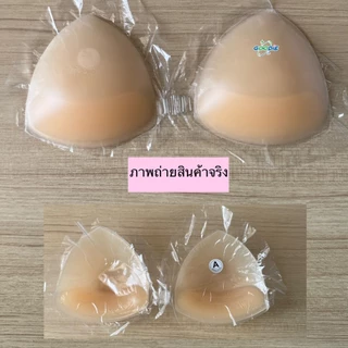 (แถมปิดจุก สำหรับเบลอจุก)ซิลิโคนสามเหลี่ยมตะขอหน้า ช่วยอัพไซส์หน้าอก สามารถใส่กับบิกินี่ทรงสามเหลี่ยมเล่นน้ำ ลงน้ำ เสริม