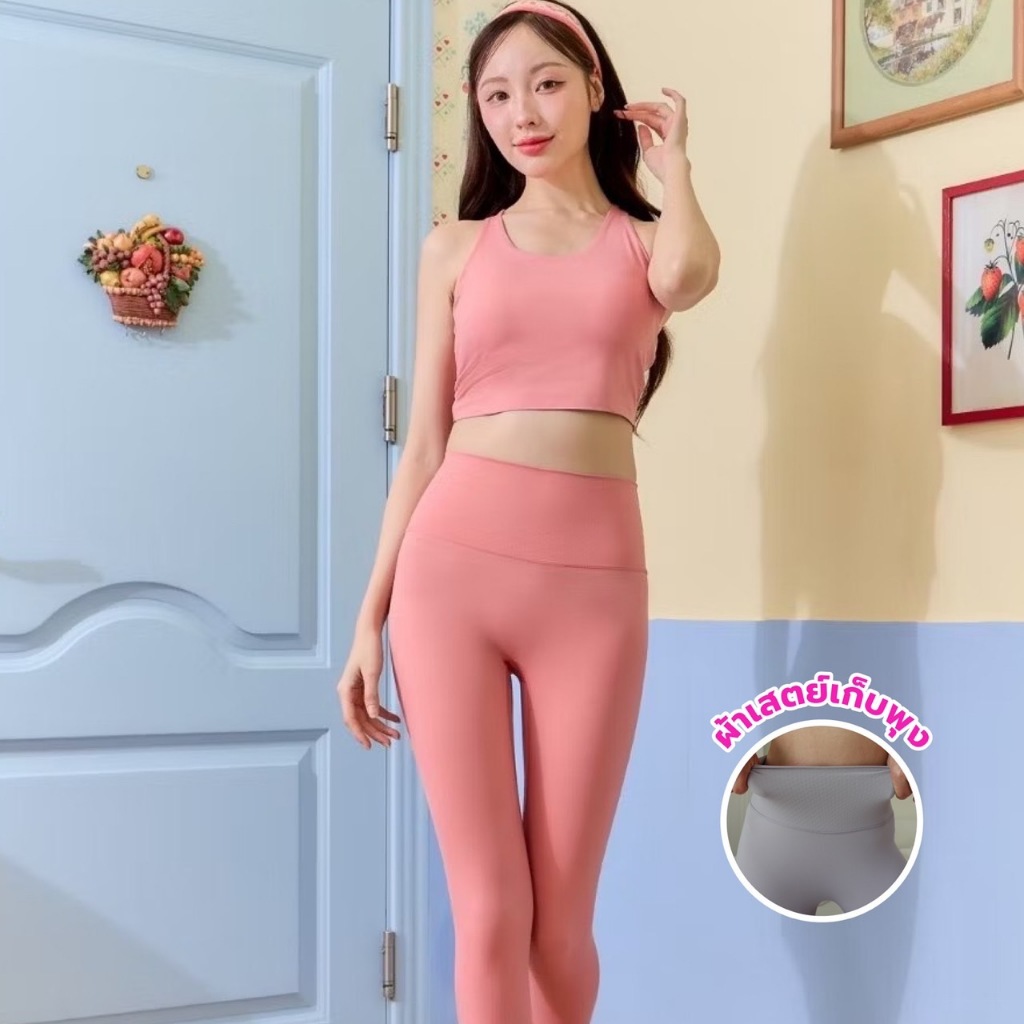 Darlyn - slim fit leggings ( มี plus size ) เลคกิ้งเก็บพุง และ สัดส่วน เป้าไม่ยิ้ม ชุดออกกำลังกาย รูปที่ 2