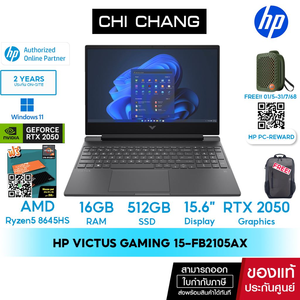 โน๊ตบุ้ค HP Victus Gaming Laptop 15-fb2105AX Notebook - AMD Ryzen 5 8645HS/ 16GB/ 512GB/ GeForce RTX