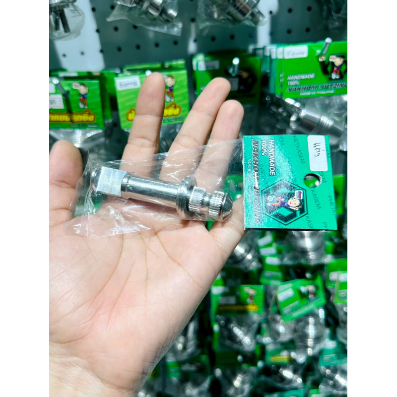 น้าคมน็อตซิ่ง แกนมือลิงดรัมเบรคหลัง(ตัวแพง) งานกลึงมือ Wave125R/S/X/บังลม/ปลาวาฬ/Wave125iLed/Wave110i/Dream110i/Wave100/ - รูปที่ 6