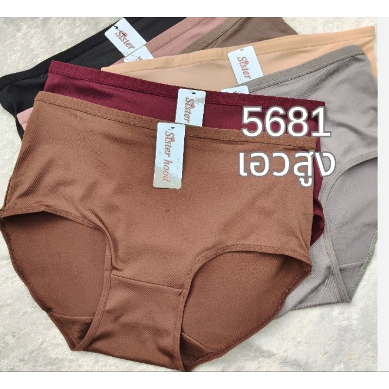 5681 ผ้านุ่ม L,XL,XXL กางเกงใน กางเกงชั้นใน ไซส์ใหญ่ Sister hood