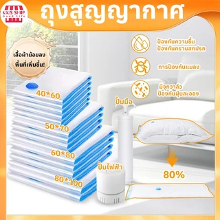 ถุงสูญญากาศ ถุงเก็บกระเป๋าเดินทาง ลายการ์ตูน หนา ทนทาน ใช้ซ้ำได้ ขนาด 40*60/60*80/80*100