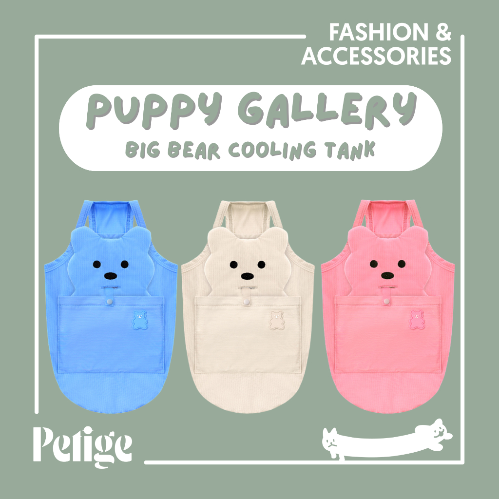 Puppy Gallery Big Bear Cooling Tank เสื้อเย็นลายหมี สำหรับสัตว์เลี้ยง