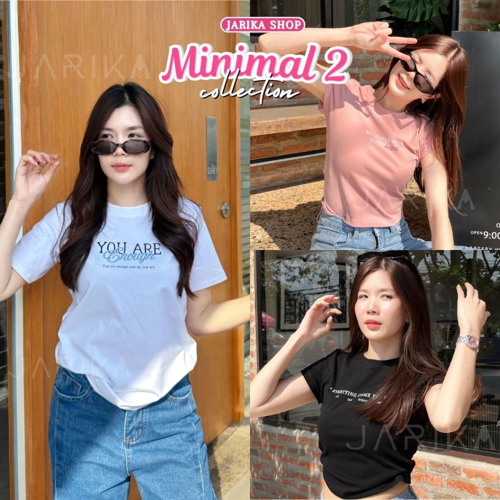 Jarikashop – เสื้อยืดลาย Minimal ( งานป้าย.. Jarika ) ( จ181 ) ( 2/2 )