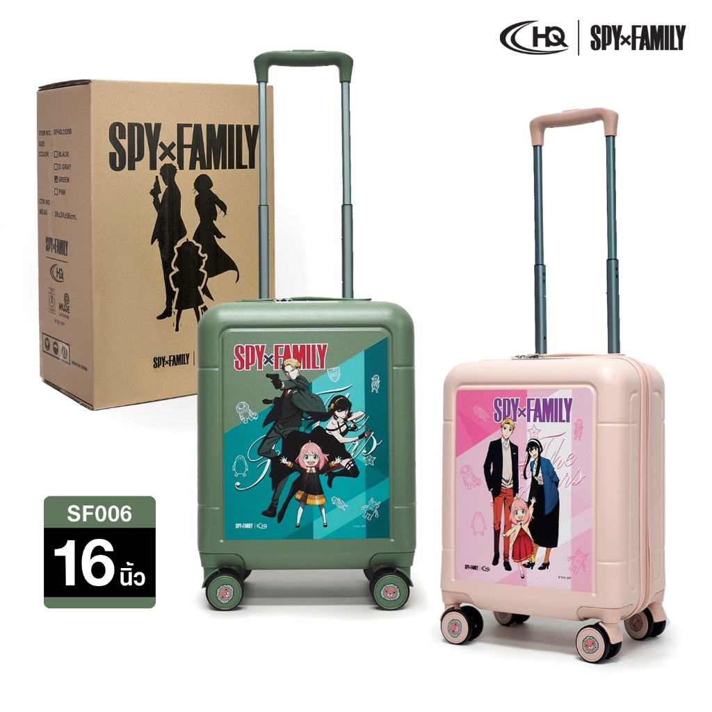 HQ LUGGAGE | SPY x FAMILY กระเป๋าเดินทาง 16 นิ้ว PC 100% ระบบล็อก 3 รหัส มาตรฐาน TSA 4 ล้อคู่ รุ่น S