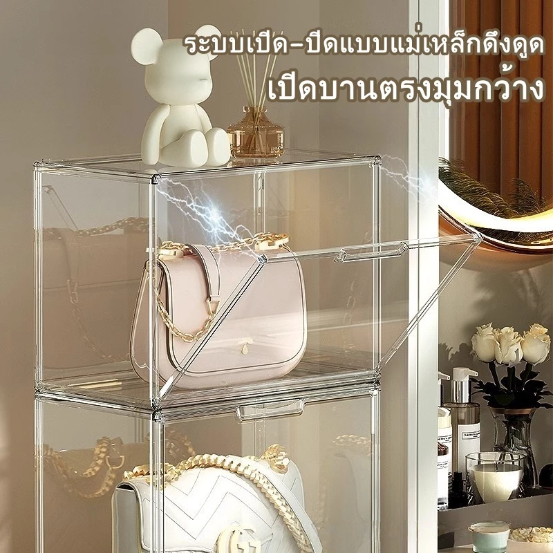 ตู้โชว์โปร่งใส ป้องกันฝุ่น กล่องใส่รองเท้า กระเป๋า ตุ๊กตา thumbnail 10