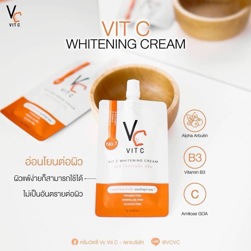 ครีม VC น้องฉัตร VIT C