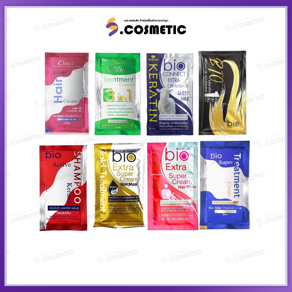 [เเบบซอง] Bio ไบโอ ทรีทเม้นท์  มีให้เลือก 8 สูตร