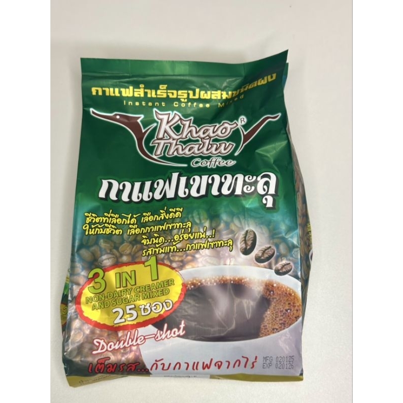 กาแฟเขาทะลุชุมพร กาแฟ3in1 Double shot