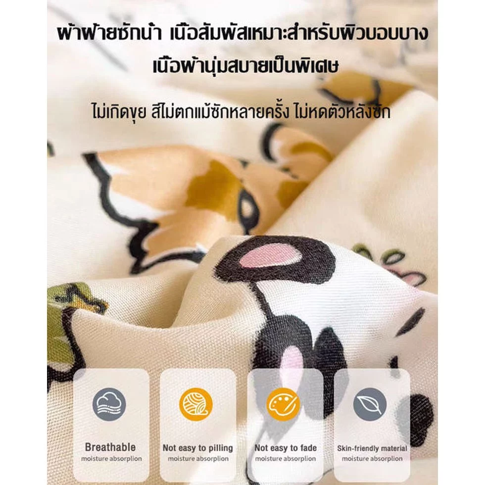 ผ้าปูที่นอนรัดมุม 3/3.5/5/6 ฟุต กันไรฝุ่น ลายการ์ตูน thumbnail 10