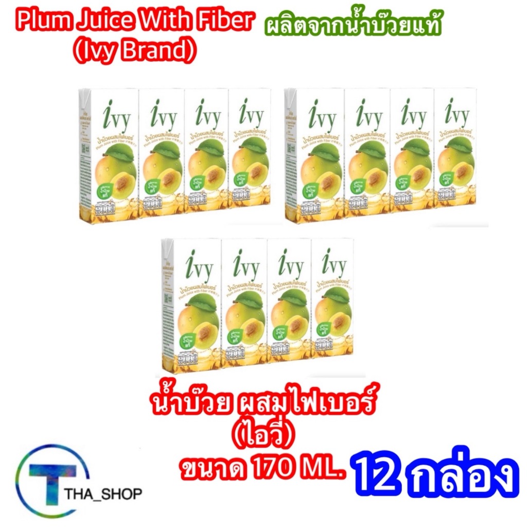THAshop(170 Ml x 12)Ivy ไอวี่ น้ำบ๊วยผสมไฟเบอร์ Plum Juice น้ำผลไม้พร้อมดื่ม ดับร้อน Fruit Juice เพิ่มความสดชื่น ไซเดอร์