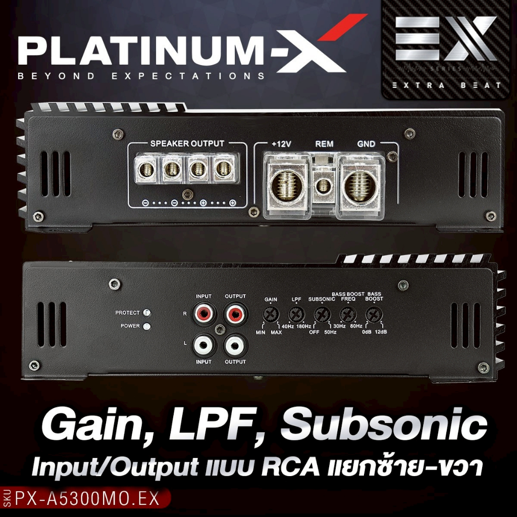 PLATINUM-X  เพาเวอร์แอมป์ CLASS AB 4CH PX-A990.4GO/PX-A4200MO.EX/PX-A5300MO.EX โมขับกลาง 1เครื่อง ราคา ถูกที่สุด ดีลบีเคเค แกลเลอรีภาพที่ 8