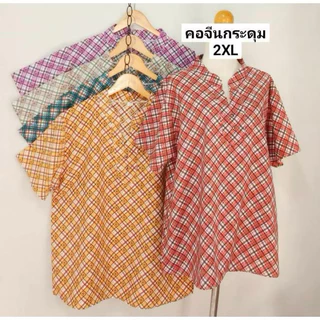 เสื้อไหมอิตาลีสาวอวบ เสื้อคุณแม่ อกประมาน 46 นิ้ว