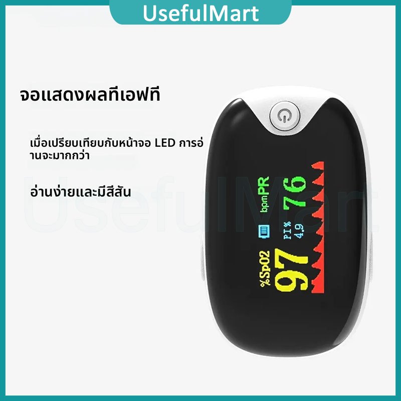 ⚡ส่งเร็ว ในไทย⚡Medical Finger Pulse Oximeter Saturometer ความอิ่มตัวของออกซิเจนสําหรับเด็ก ความดันโลหิตเด็กผู้ใหญ่ - รูปที่ 3
