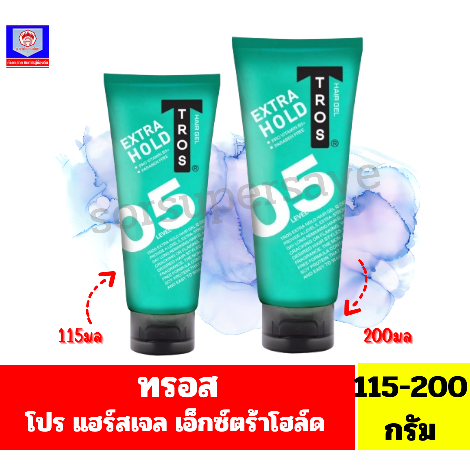 ทรอส แฮร์เจล เอ็กซ์ตร้าโฮลด์ ผลิตภัณฑ์เจลแต่งผม  ***ขนาด115-200กรัม*** – โปรปัง