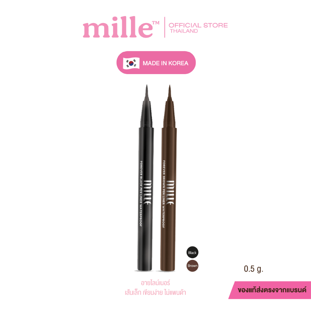 Mille آيلاينر قلم Forever مقاوم للماء — صورة 3