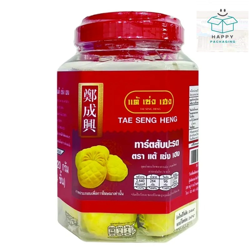 tae seng heng แต้เซ่งเฮง ขนมทาร์ตสับปะรด ทาร์ตสับปะรด 720 ก. (24 ชิ้น)