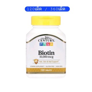 ถูกที่สุด✈️ของแท้พร้อมส่ง‼️ 21st Century, Biotin, 10000 mcg,…