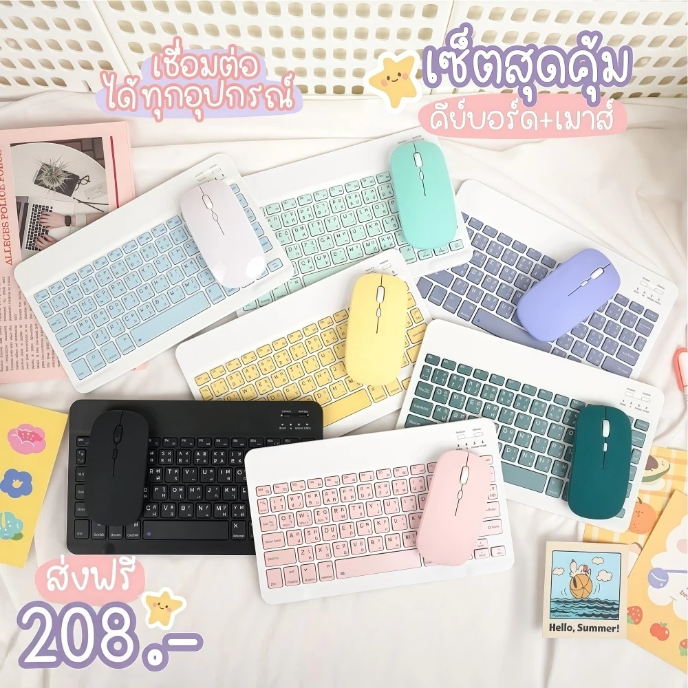 [สินค้าส่งจากไทย] คีย์บอร์ดบลูทูธ+เมาส์ไร้สาย for ipad Android/IOS/iPad case air1/29.7 gen710.2 Air310.5 gen6 9.7gen10