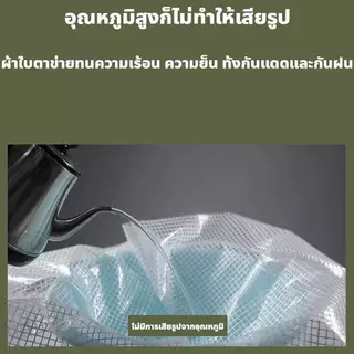 ไซโก้ เยอรมัน ผ้าใบ pvc ไม่เสีย ARIDOO ผ้าใบกันแดดกันฝนแบบหนา ไม่กลัวลมฝน ผ้าใบกันฝนพลาสติกใส