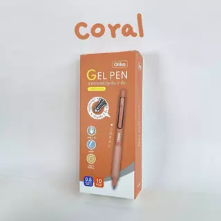 (1กล่อง/10ด้าม) ปากกาเจลหัวลูกลื่น 2 ชั้น Oniso Gel Pen 0.5 MM กับ Oniso Cosy