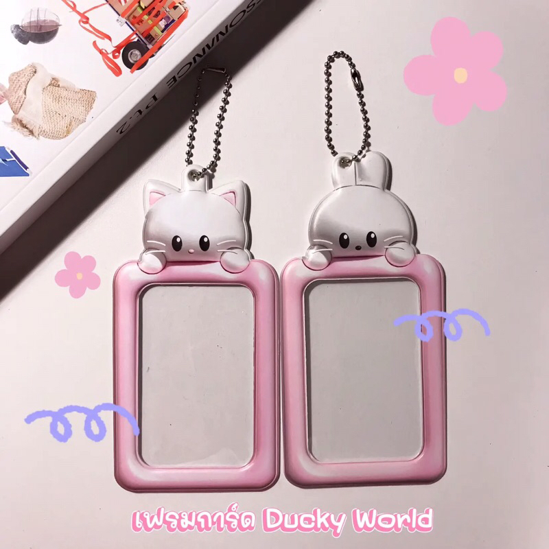 (พร้อมส่งในไทย 🇹🇭) เฟรมการ์ด Ducky World
